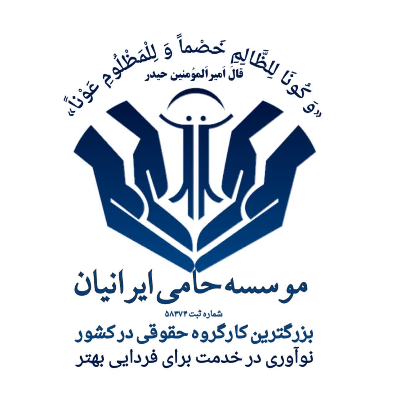 حامی دات کام